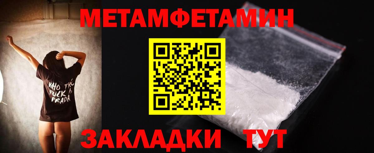 Вышний Волочёк  Amphetamine Premium  Amphetamine  площадка Telegram  Вход с VPN 