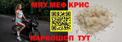 альфа пвп VHQ Владивосток