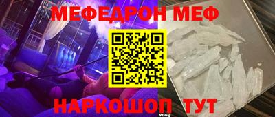 альфа пвп VHQ Владивосток