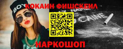 спиды Владикавказ