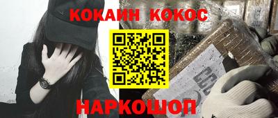 альфа пвп VHQ Владивосток
