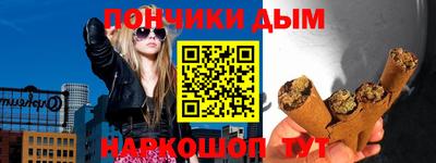 спиды Владикавказ