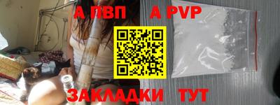 спайс Владимир