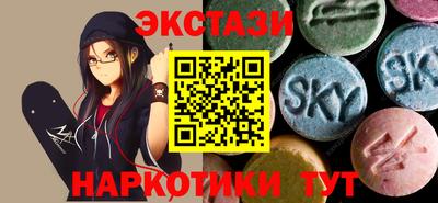 альфа пвп VHQ Владивосток