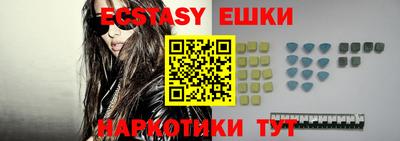 альфа пвп VHQ Владивосток
