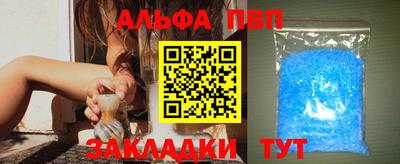 спиды Владикавказ