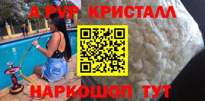 спиды Владикавказ