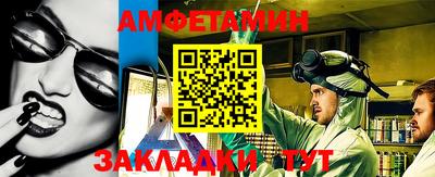 альфа пвп VHQ Владивосток