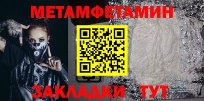 альфа пвп VHQ Владивосток