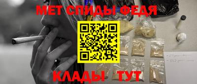 альфа пвп VHQ Владивосток