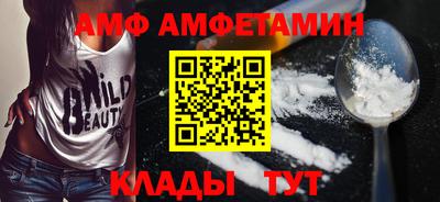 альфа пвп VHQ Владивосток