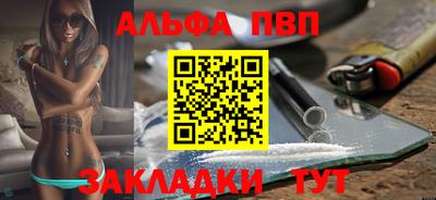 спиды Владикавказ