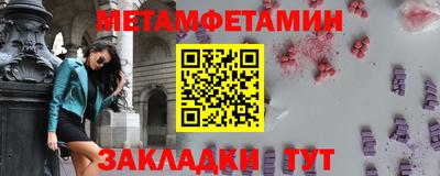 альфа пвп VHQ Владивосток