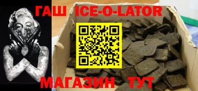 альфа пвп VHQ Владивосток
