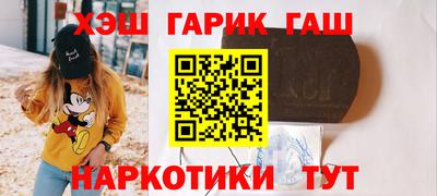 альфа пвп VHQ Владивосток