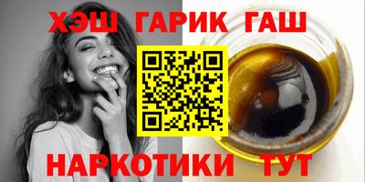 альфа пвп VHQ Владивосток