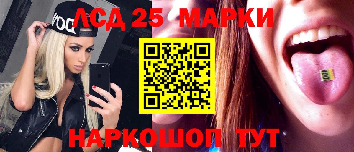 Лсд 25 экстази кислота  Вход с VPN  Вышний Волочёк  Лсд 25 экстази кислота 