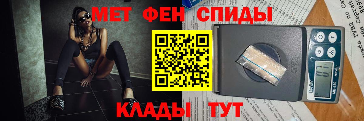 Вышний Волочёк  Первитин Methamphetamine  Первитин Methamphetamine  Вход с VPN 