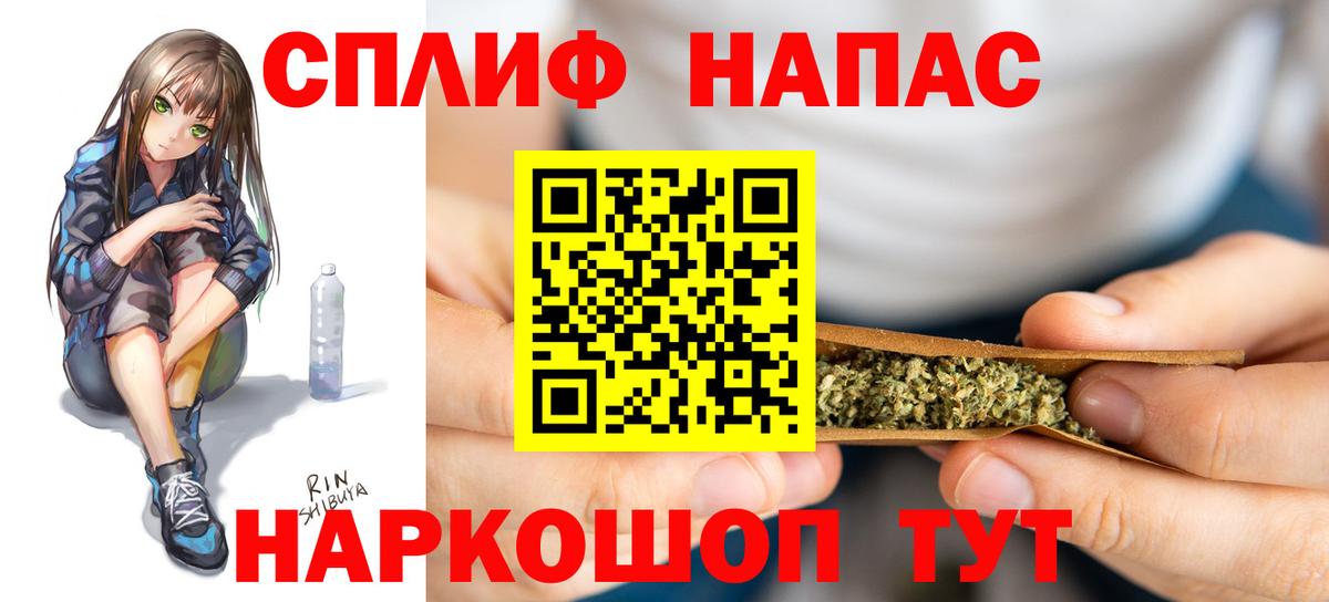 МАРИХУАНА SATIVA & INDICA  Вход с VPN  Конопля Amnesia  Канабис VHQ  Вышний Волочёк  Марихуана тримм 