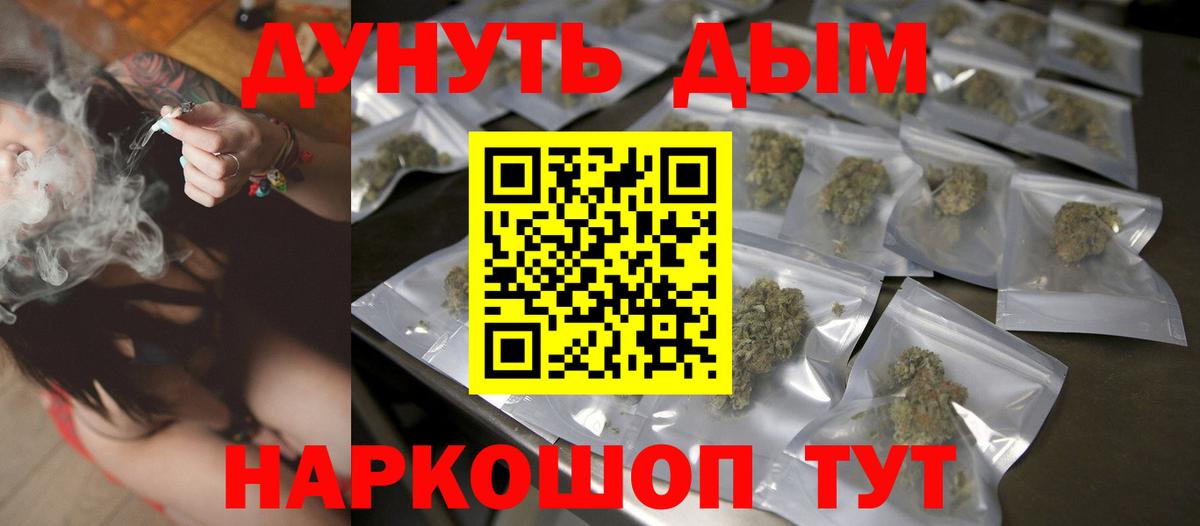 Шишки марихуана ГИДРОПОН Вышний Волочёк